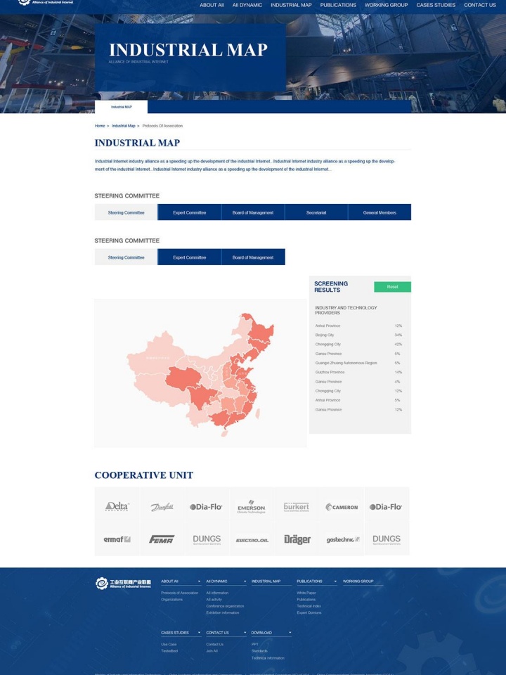 隨州市天龍專用汽車有限公司