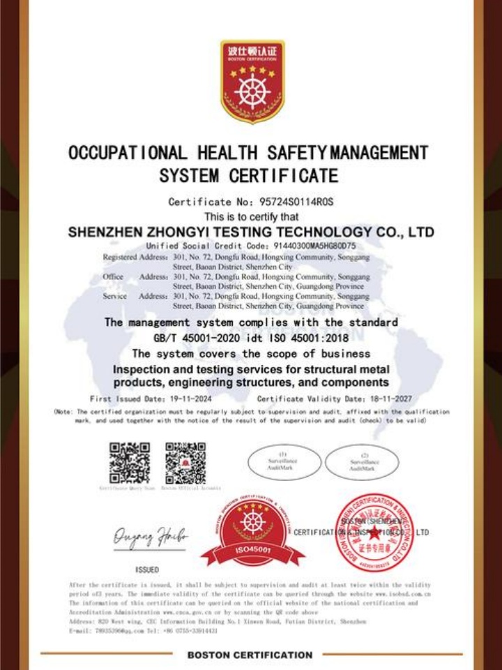 隨州市天龍專用汽車有限公司