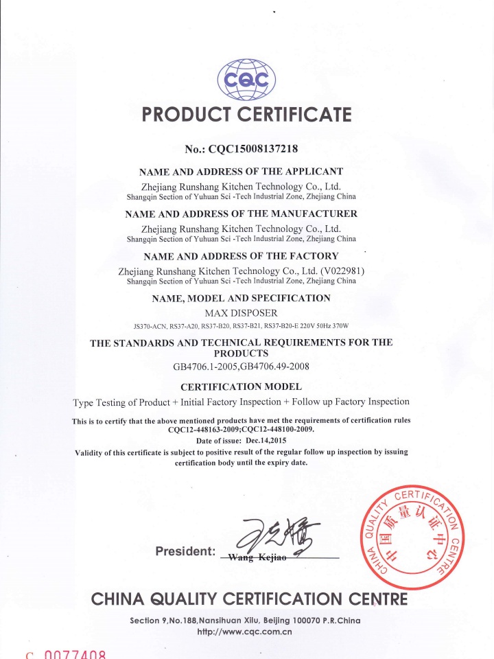 隨州市天龍專用汽車有限公司