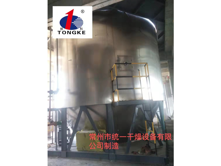 碳酸鈷、氧化鈷離心噴霧干燥機