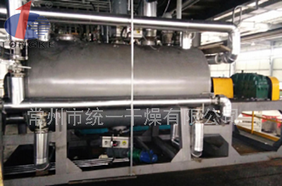 化工原料專用耙式真空干燥機(jī)