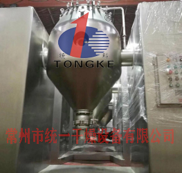 蒸發(fā)結(jié)晶真空干燥機三合一裝置